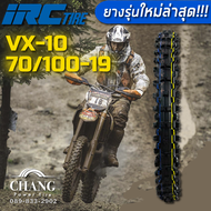 60/100-10 60/100-12 80/100-10 80/100-12 60/100-14 70/100-17 70/100-19 90/100-14 90/100-16 60/100-16 