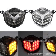Suitable for Kawasaki Z750 Z1000 Modified Rear Tail Light Brake Light Signal Light Motorcycle Tail L