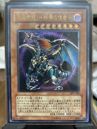 遊戲王卡 混沌帝龍 -終焉之使者 立體UTR
