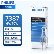 PHILIPS PHILIPS 7387 6V10W Microscope Bulb G4 Points Photometer Halogen Halogen Tungsten Bulb