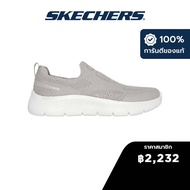 Skechers สเก็ตเชอร์ส รองเท้าผู้หญิง Women GOwalk Flex GOwalk Shoes - 124840-TPE - Air-Cooled Goga Ma