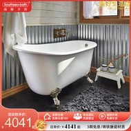 南海衛浴獨立式鑄鐵搪瓷貴妃缸普通小戶型化妝室家用成人浴缸浴盆