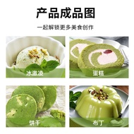 Accumulated hot sales of 29,400,000+Pieces fc Pistachios Macarons Basque Cake Coffee Jam Baking Ingr