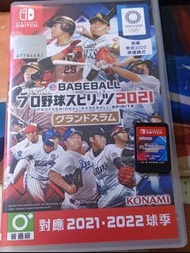 任天堂SWITCH NS遊戲片 職棒野球魂2021 滿貫砲 eBASEBALL 日文版