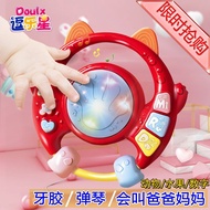 [Cute Toys] Baby Music Hand Drum Toys Baby Toys 0-6-12 Months Children's Drums
