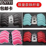 原裝進口Baron彩色高爾夫球桿套鐵桿桿頭套小牛皮高爾夫禮品