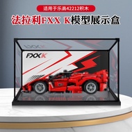 [Preferential products] Acrylic Display Box Suitable for Lego 42212 Ferrari FXX K Building Block Mod