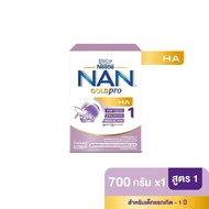 NAN HA 1 (700g.) นมผงแนน เอชเอ สูตร 1 ขนาด 700 กรัม