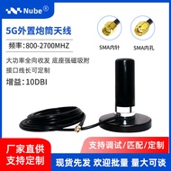 LTE/2G/3G/4G/5G Outdoor Waterproof Base Station Antenna High Gain Omnidirectional Suction Cup Barrel