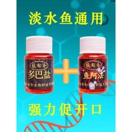 Doba Salted Tulip Fish Hungry Hormone Fish Alpha Carp Crucian Carp Freshwater Fish Promote Opening M