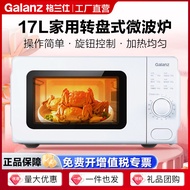 Grans Microwave Oven 17L Turntable Heating Suitable for Old Young Children Household Hot Food Multi-