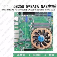 5825U Expandable 10G 8-bay NAS Motherboard, Machine Vision Industrial Control ITX Motherboard