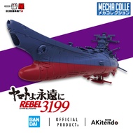 BANDAI Mecha Collection United Nations Cosmo Force BBY-01 Space Battleship Yamato 3199 72031