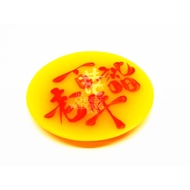 The Chinese Wedding Shop - Teochew Wax (WX1)