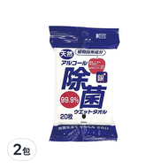 Koyo 銀離子抗菌酒精濕紙巾  20張  2包