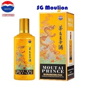 Moutai Prince Dragon 2024 贵州茅台王子生肖龙