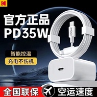 [Ready Stock Tempat] PD35W suitable for Apple fast Charger iPhone15/14/13/12Pro Mobile Phone Charger