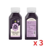 桑祖 - 原榨桑葚汁 (無加糖) (300ml) x 3 支