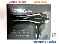 ไดร์เป่าผม วอร์แทกซ์ รุ่น 5600H บรรจุ 1 เครื่อง/Vortex Professional Hair Dryer MODEL NO. 5600H 2200-