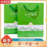 茶叶绿茶新茶散装2024年浓香型茶叶特价日照绿茶清香大叶茶批发Tea green tea new tea bulk 2024 strong flavor清新茗茶 Z4rg4Ef9hM0329