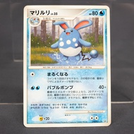 [LP] Azumarill DPBP#212  Naoyo Kimura Pokemon Card TCG Japanese