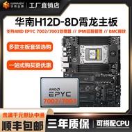Supermicro H12SSL-I Huanan H12D-8D X11D-16D papan induk AMD 7K62 7282 dengan pemproses tunggal/dua.