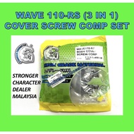 WAVE110 BODY COVER SKREW SET W110-RS COVER SET SKREW FULL SET WAVE 110 RS BODY COVER SKREW COMPLETE 