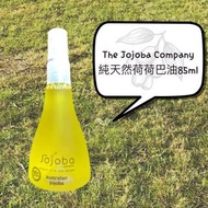 澳洲The Jojoba Company 澳洲 荷荷芭油85ml Jojoba oil 荷荷芭油 現貨