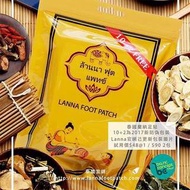 泰國蘭納足貼LANNA TOOT PATCH