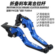 SYM Fiddle3 Fiddle4 Fiddle5 Folding Brake Lever Anti-break CNC Aluminum Handle BMS01