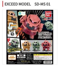 全新🔥旺角店 現貨🔥SD Zaku 渣古 等待 扭蛋 全3種  💰HKD398

Babdai 機動戰士 高達 ガンダム Gundam Zaku Exceed ModeL Bitlot SD-MS 0