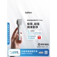 Laifen Laifen Reciprocating Shaving T1 Pro Men's Portable Electric Shaving Tanabata Gift for Boys