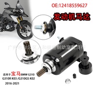 12418559627Suitable for Bmw BMW G310 310GS 16-21Engine Starter Motor