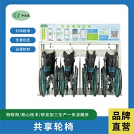 M-8/ Hospital Scan Code Sharing Wheelchair Foldable Elderly Patients Disabled Mobile Phone Self-Service Code Scanning  4
