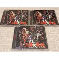 PS1 Sangoku Musou (JP) Original Game