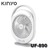 【MR3C】含稅 KINYO 金葉 UF-890 桌立兩用充電風扇 6吋 3檔風速 強勁風力 靜音馬達