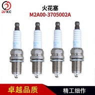 M2A00-3705002A Day Gas Engine Jade Chai Spark Plug IFR7U-4D Bus Bus Accessories