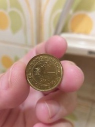 錯體香港一毫硬幣1968年