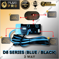 Extension Plug 2 / 3 / 4 / 5 WAY [SIRIM]- D8/D10 Trailing Socket Surge Protector Extension Soket Way