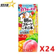 KAGOME - 野菜生活水果混合100%果汁200mlx24（平行進口）069448