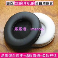 jianyuan3er 適用微星DS502 USB聲卡7.1耳機耳機罩皮海綿耳墊更替換配件