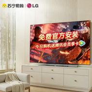 LG | ทีวีเกมมิ่ง 4K Ultra HD 77 นิ้ว
