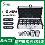 ER11 ER16 ER20 Collet Set ER25 ER32 Engraving Machine Elastic Chuck ER40 ER50 Nozzle