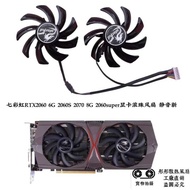 Colorful Rainbow RTX2060 6G 2060S 2070 8G 2060super Graphics Card Ball Fan Quiet New