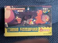 GBA  全新 神奇寶貝 寶可夢 不可思議的迷宮 紅色救難隊 中文版 A