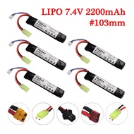 7.4v 2200mAh Lipo Baery for Water Gun 2S 7.4V baery for M4/AK AKKU Mini Airsoft BB Air Pistol Electric Toys RC Parts 101