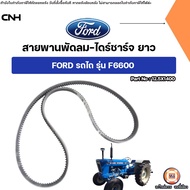 Ford Fan Belt-Charging Dryer Length 12.5X1400 Tractor Spare Parts Model F6600 (1 Line)
