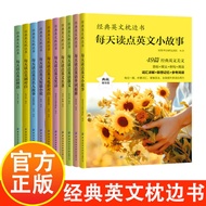 Classic English Pillow Book From Word to Culture Fully Improve Your English Ability Chinese English 