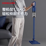 Konka （KONKA） Vacuum Cleaner Household Hand-Held Suction and Mop All-in-One hine Large Suction High Power Bed Small Multi-Purpose Dust Removal Integrated Mopping hine 【 Ordinary Paragraph 】 Vacuum Exclusive Strong Suction