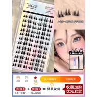 Cute Eyelashes Fashion Products False Eyelashes Lazy Double-pointed K8 Comic Eyes Little Devil Singl